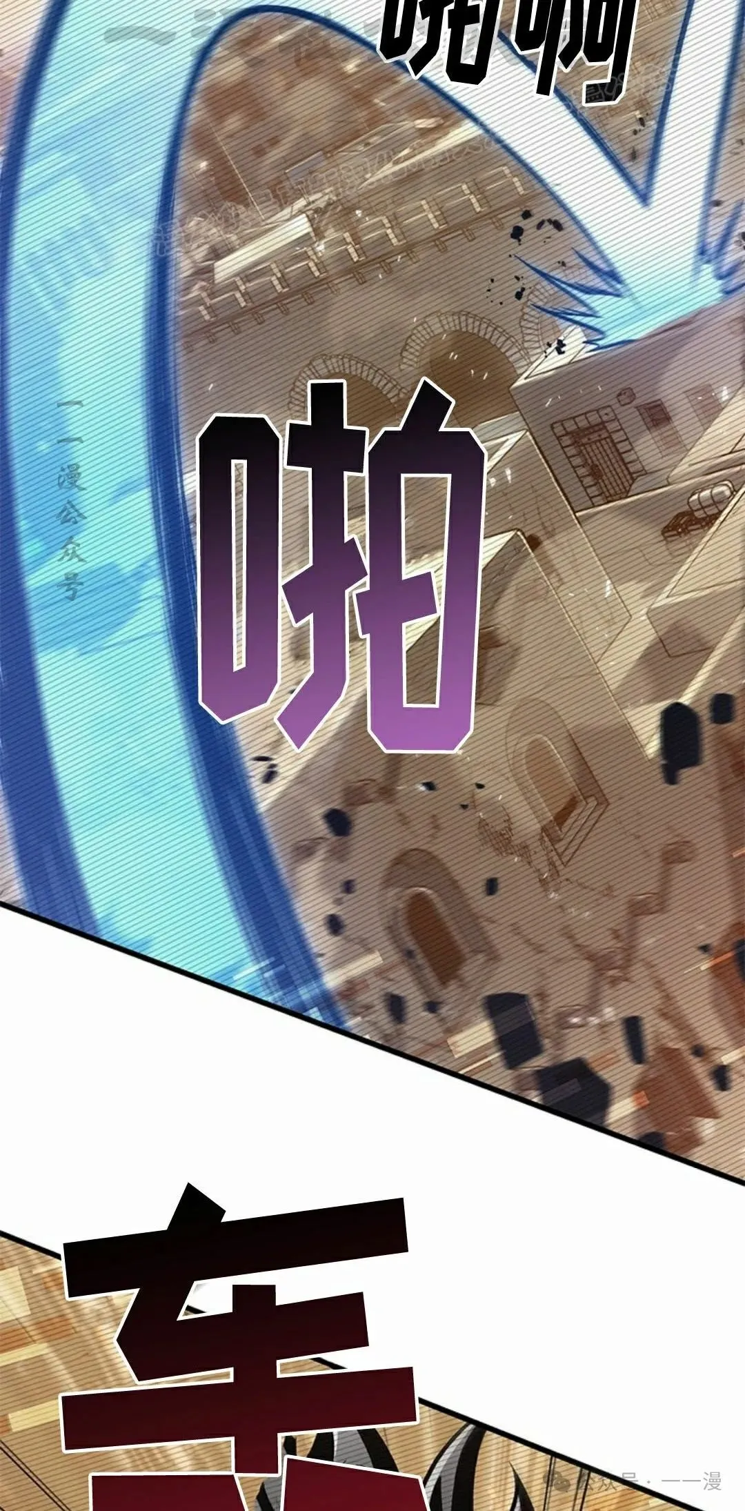 第96话33