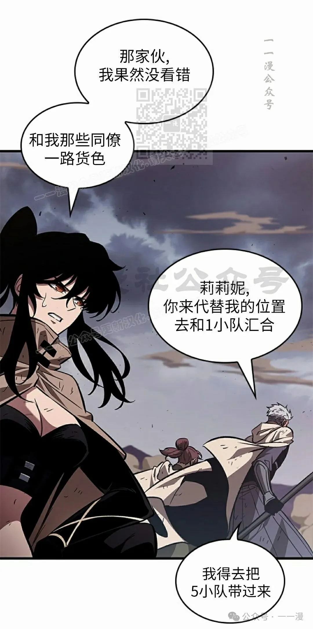第106话40