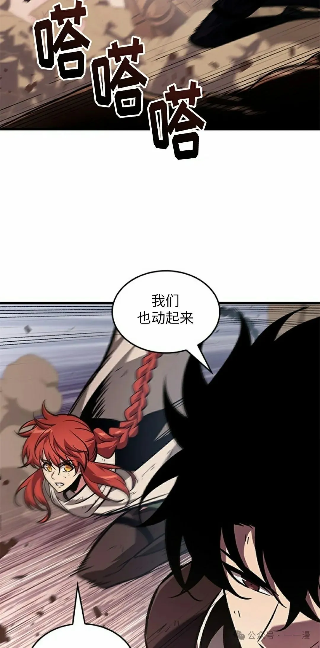 第106话11