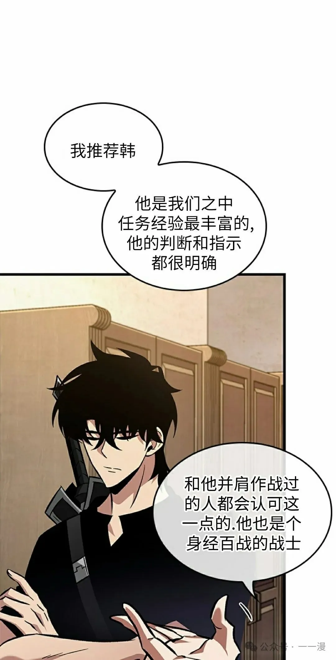 第101话71