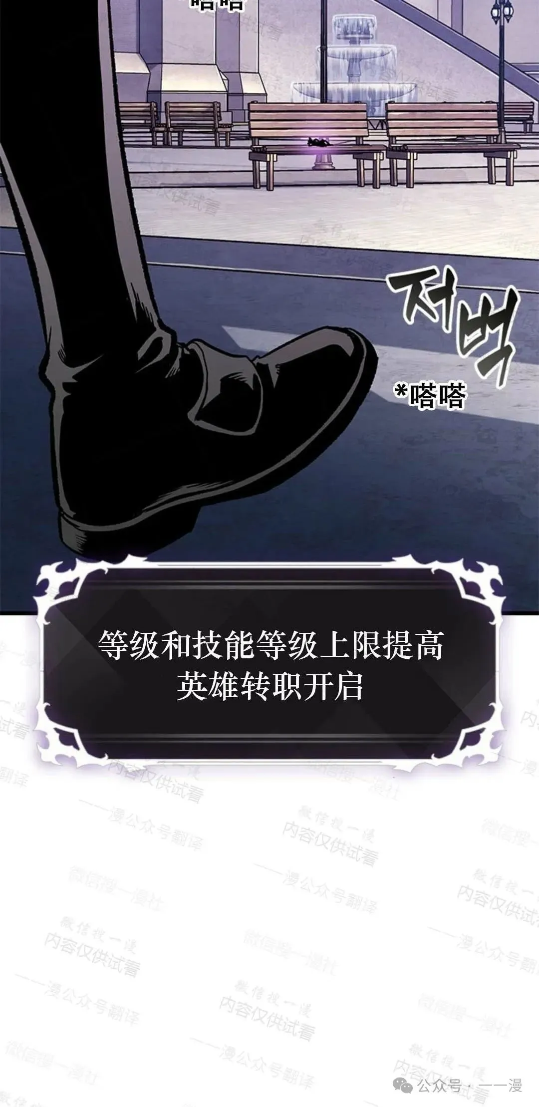 第77话67