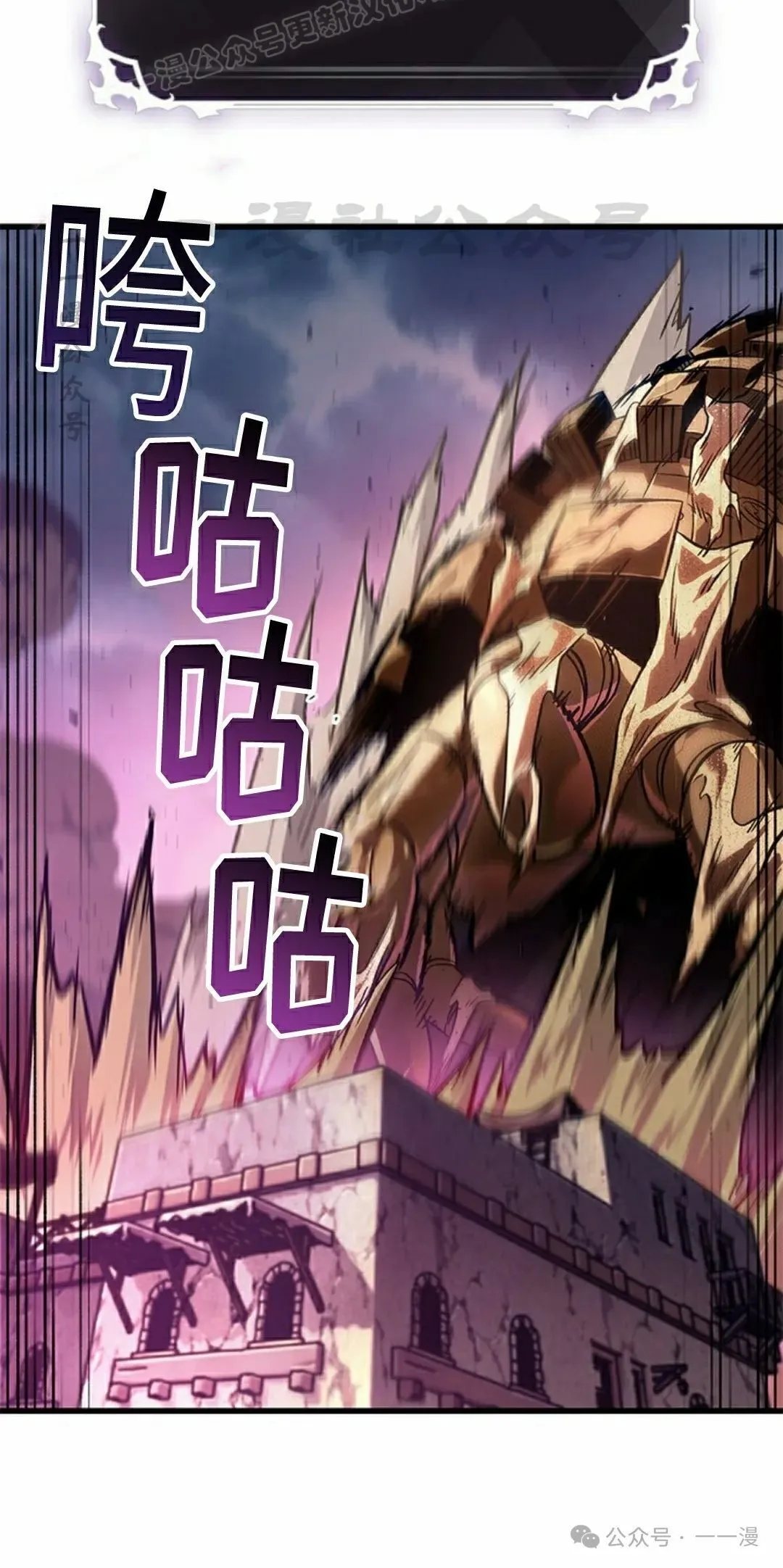 第104话29