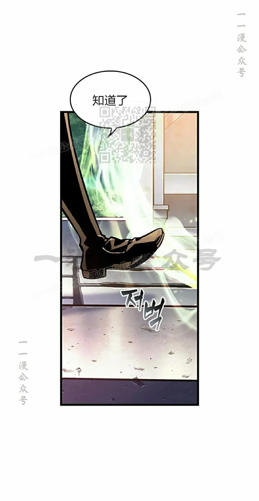 第82话95