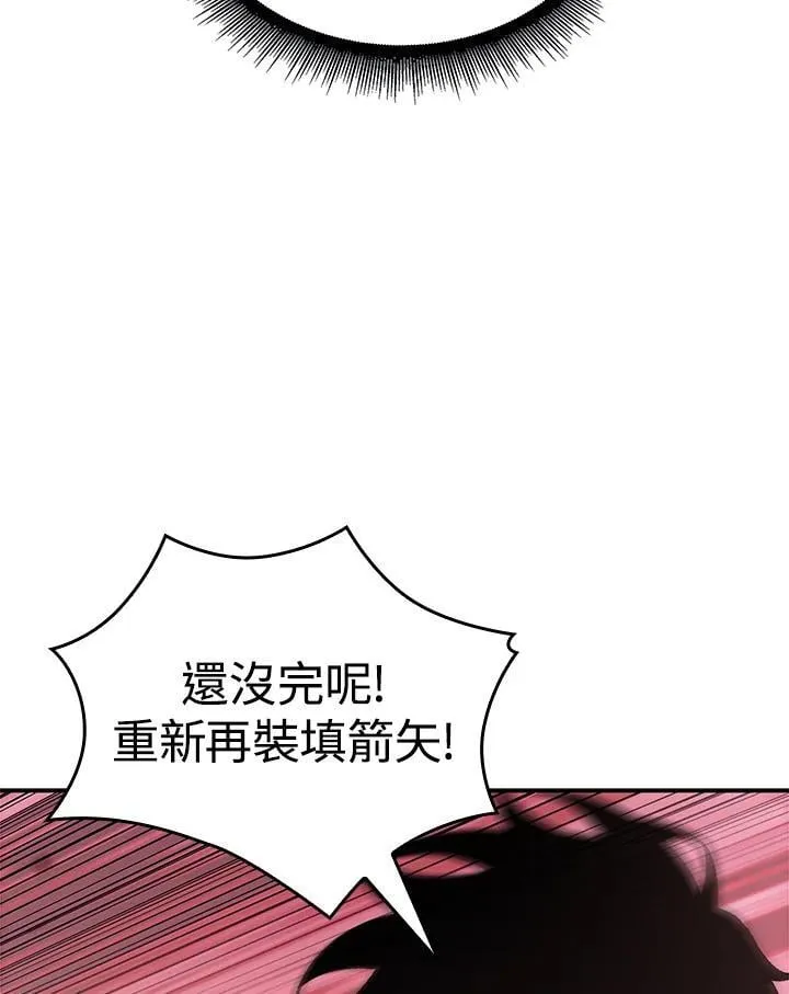 第74话61