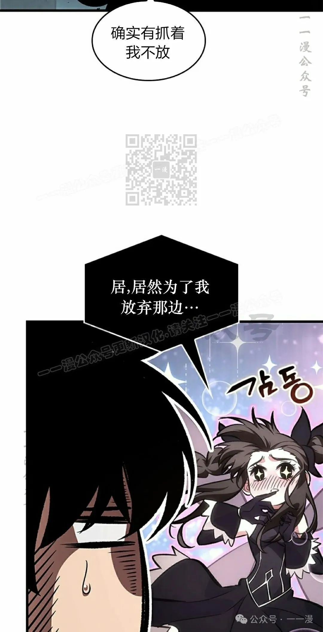 第91话85
