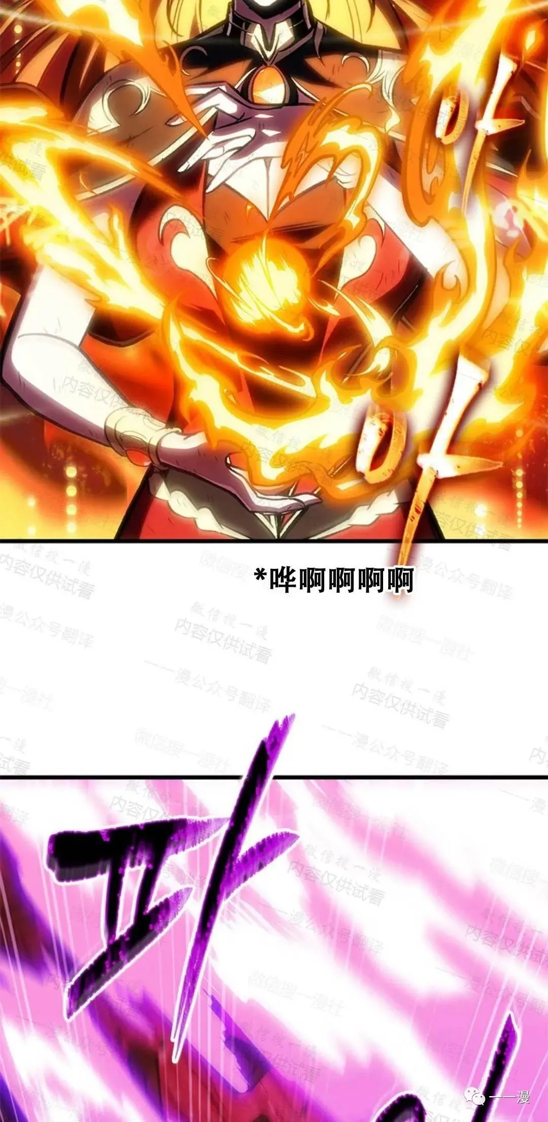 第75话17