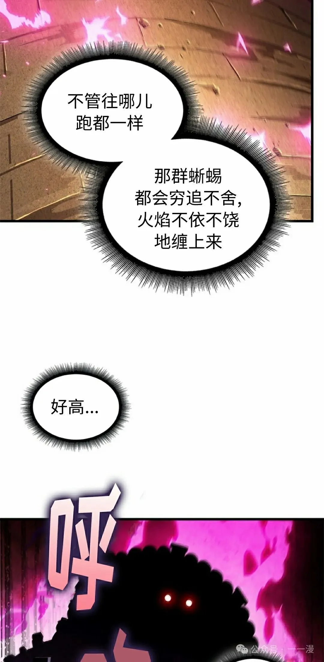 第108话37