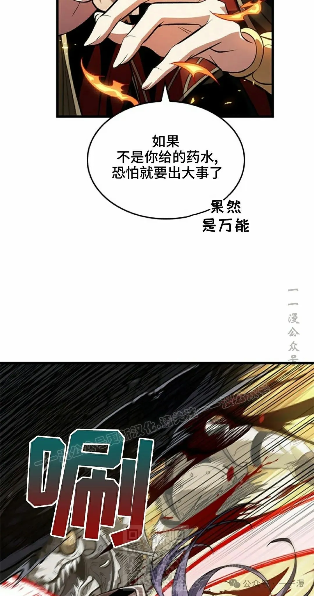 第98话8