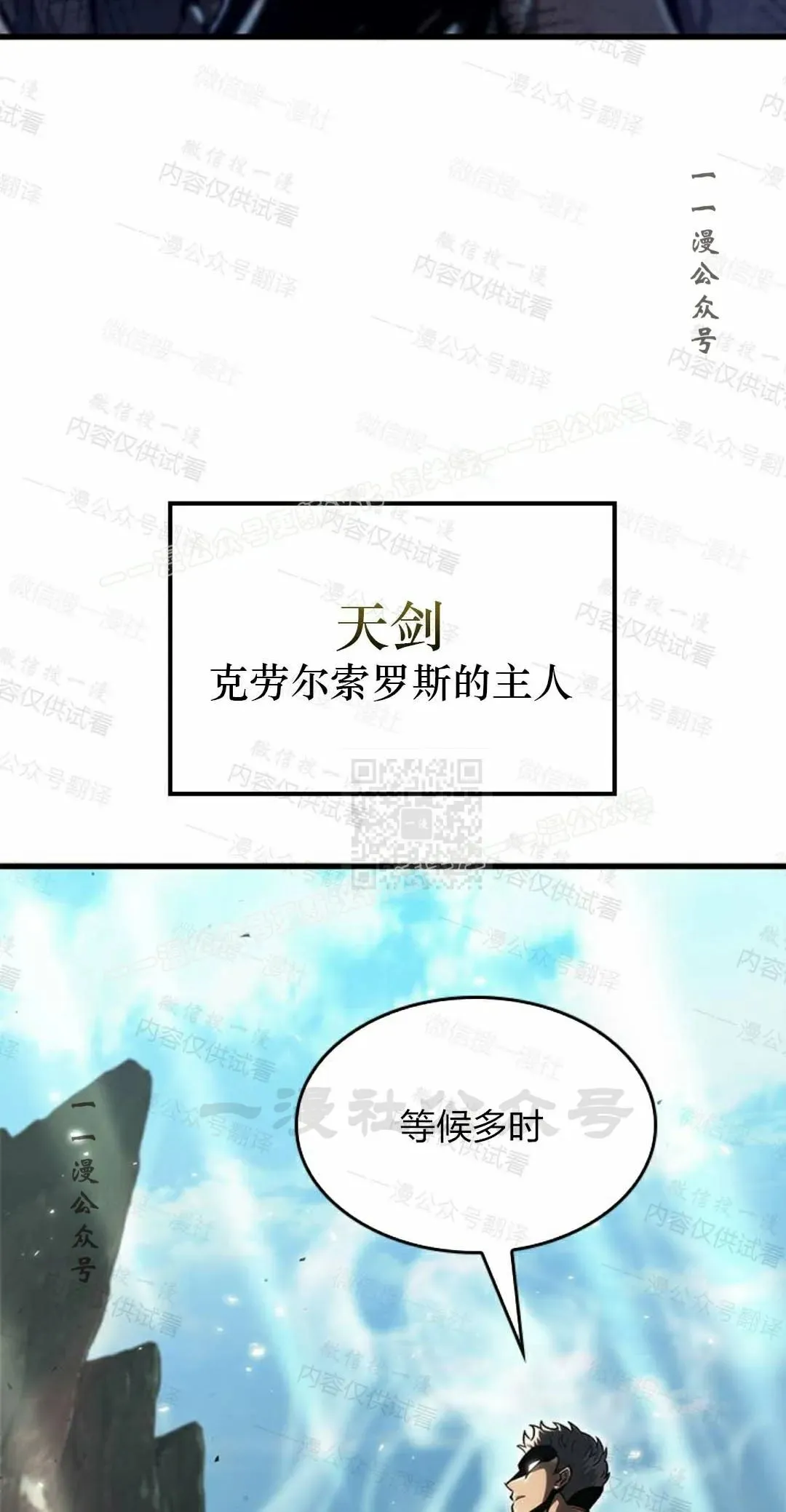 第84话76