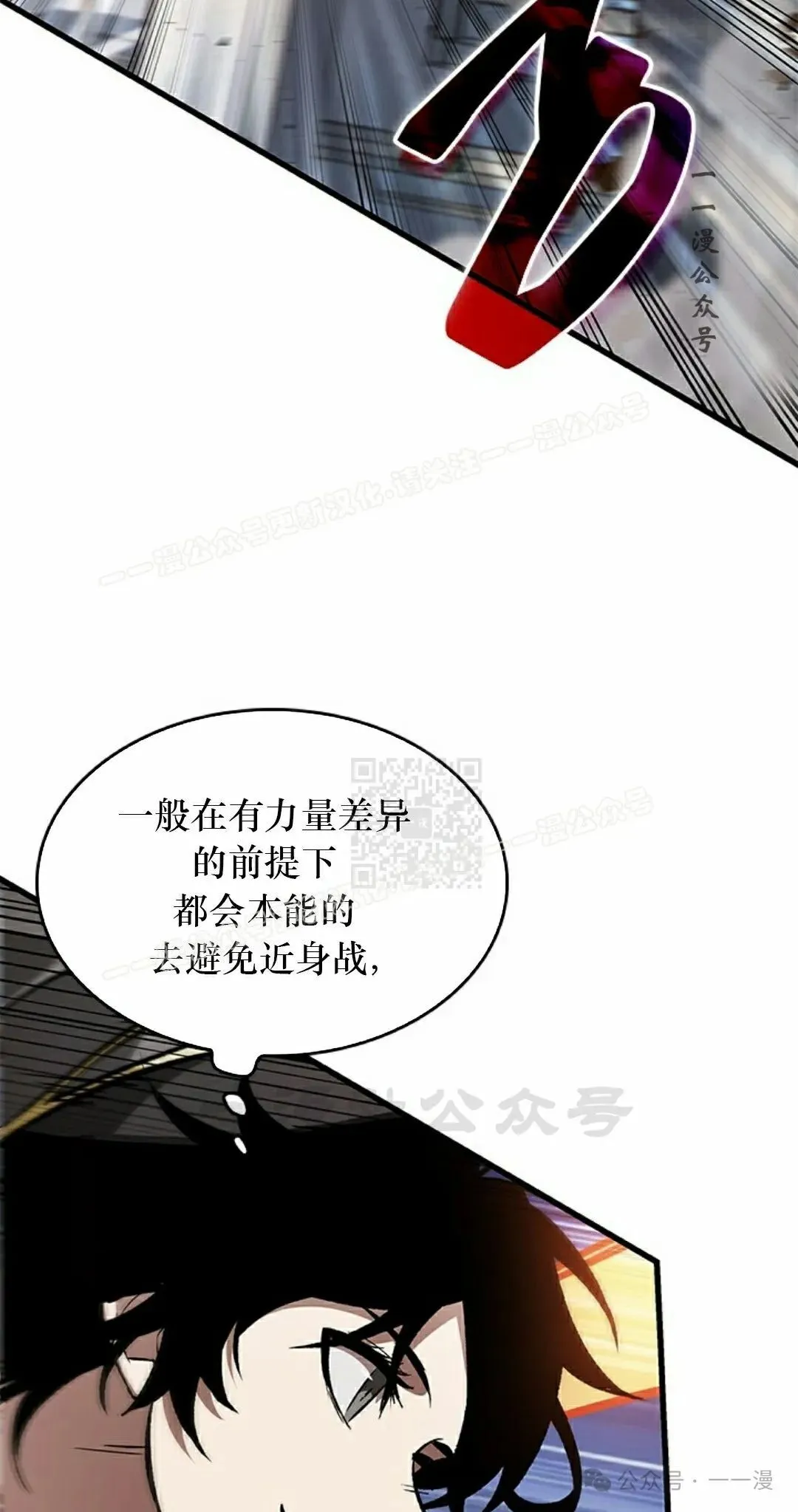 第91话16