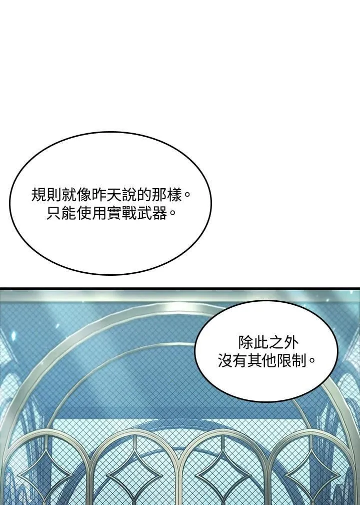 第66话50