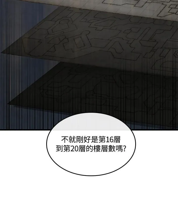 第69话61