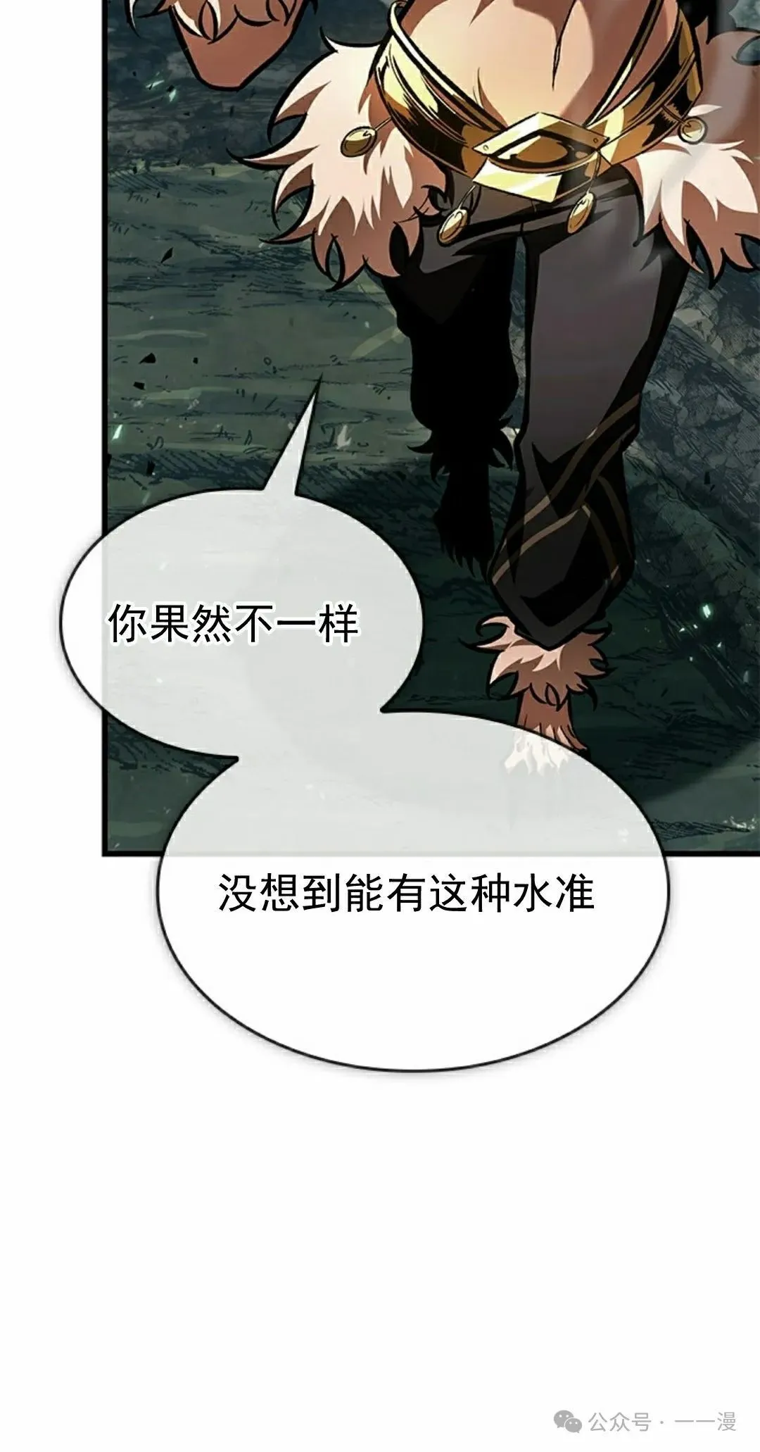 第94话17