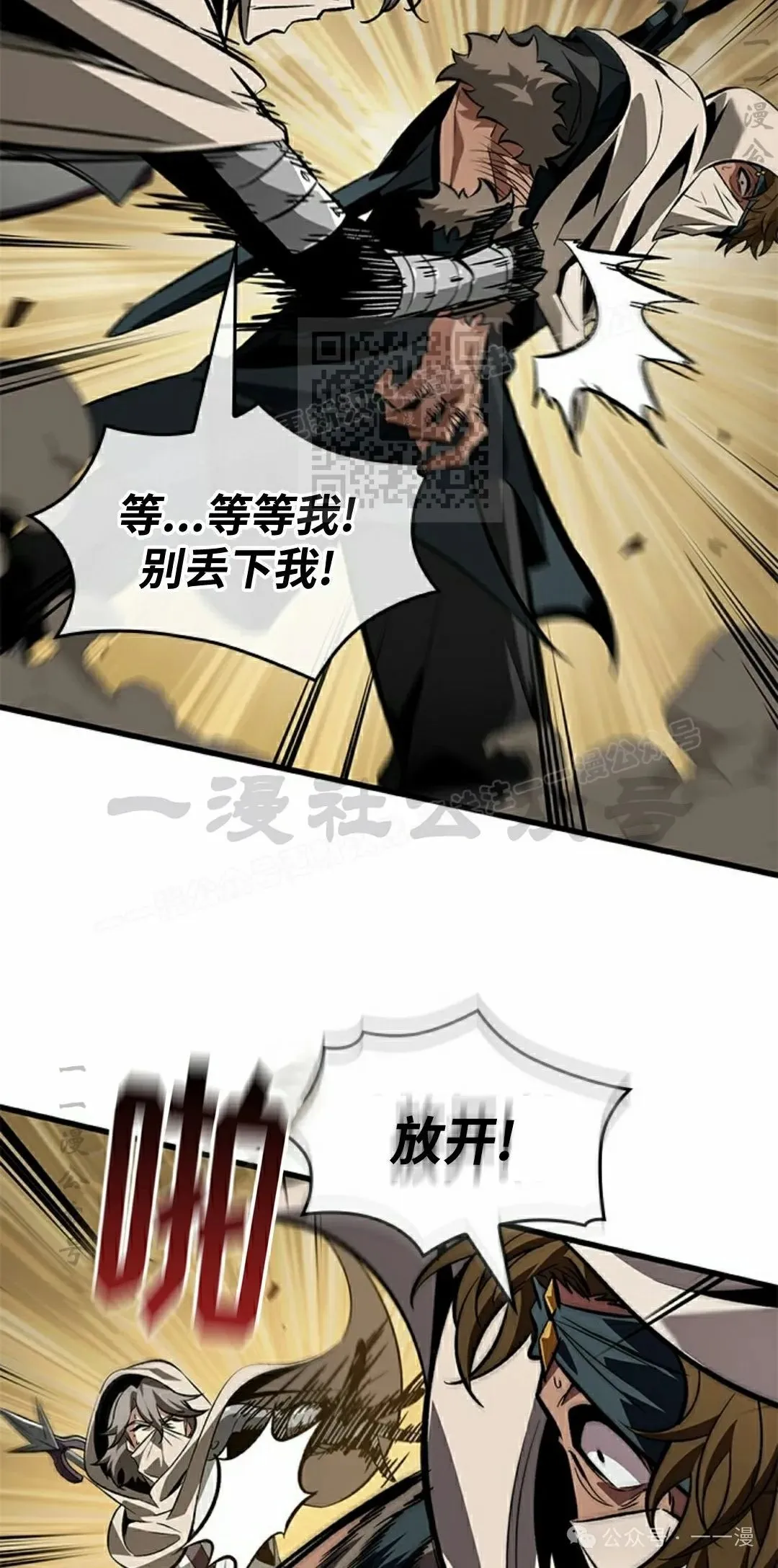 第103话75