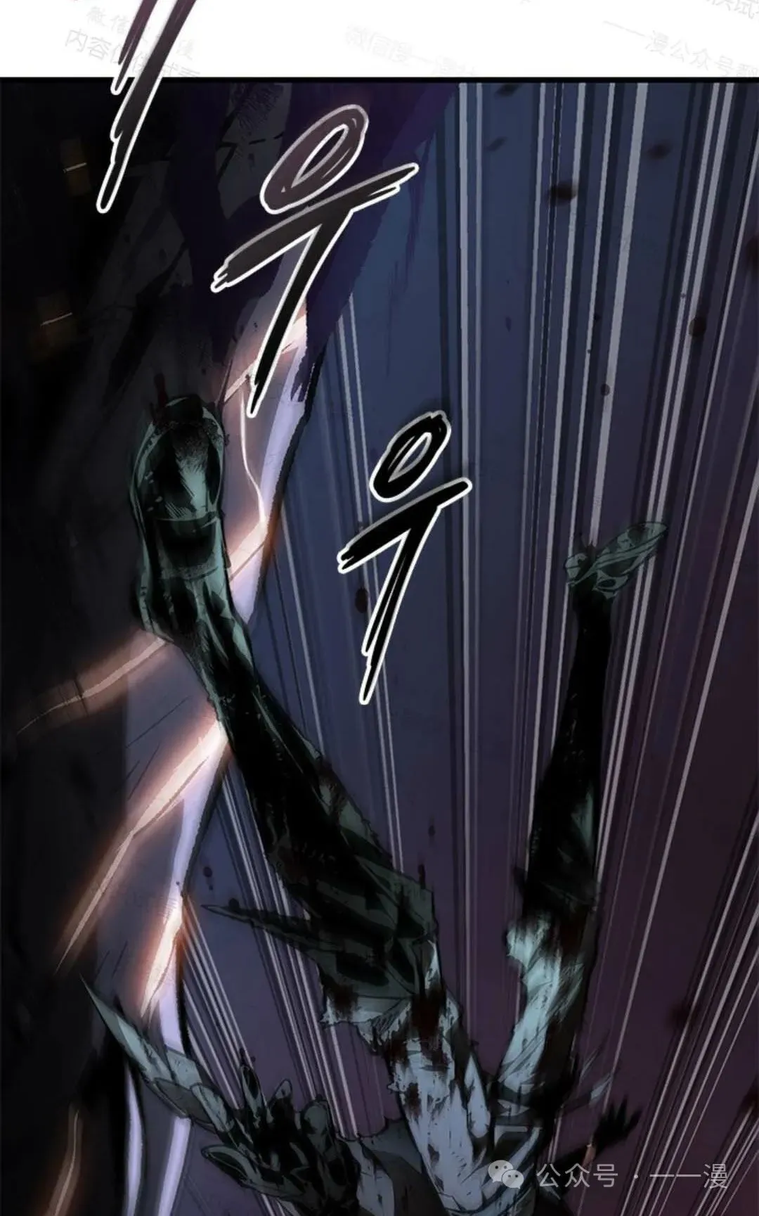 第76话45