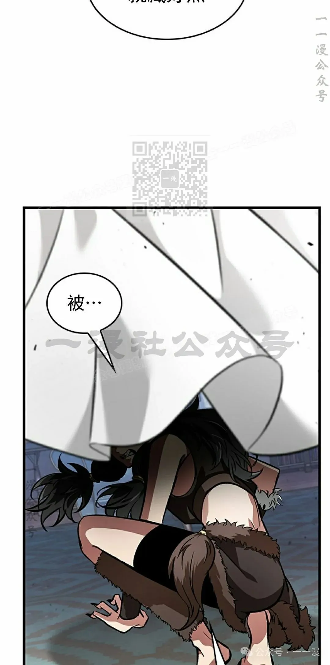 第93话15