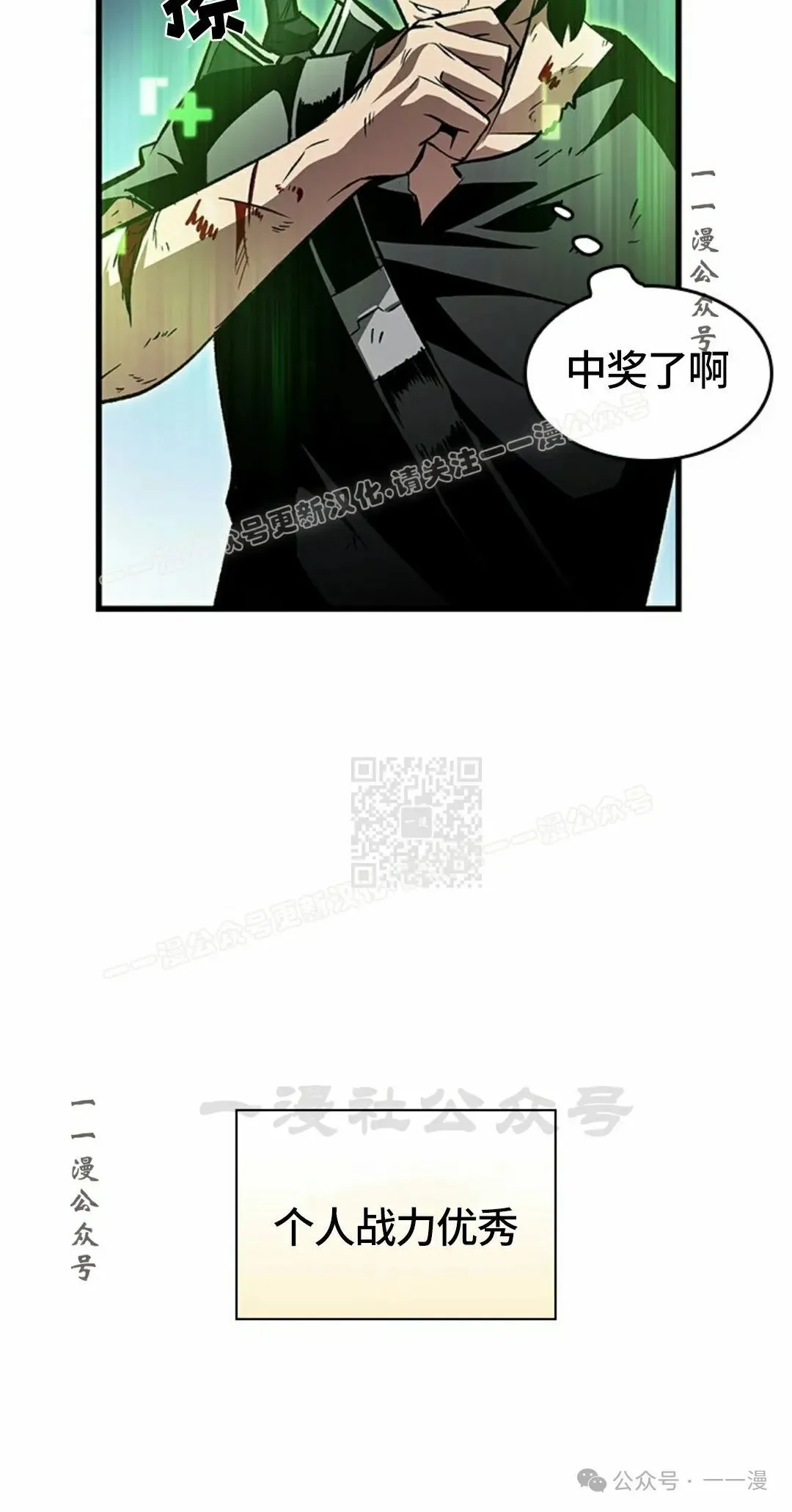 第95话6