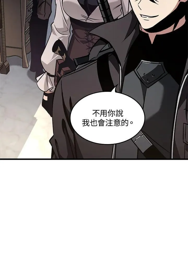 第67话38