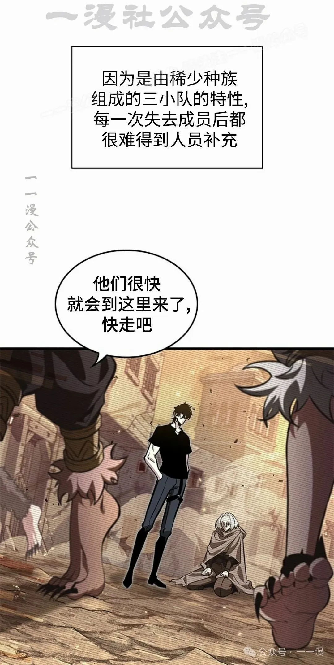 第96话63