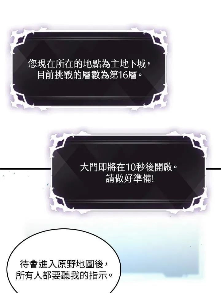 第67话65