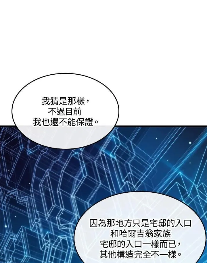 第69话19