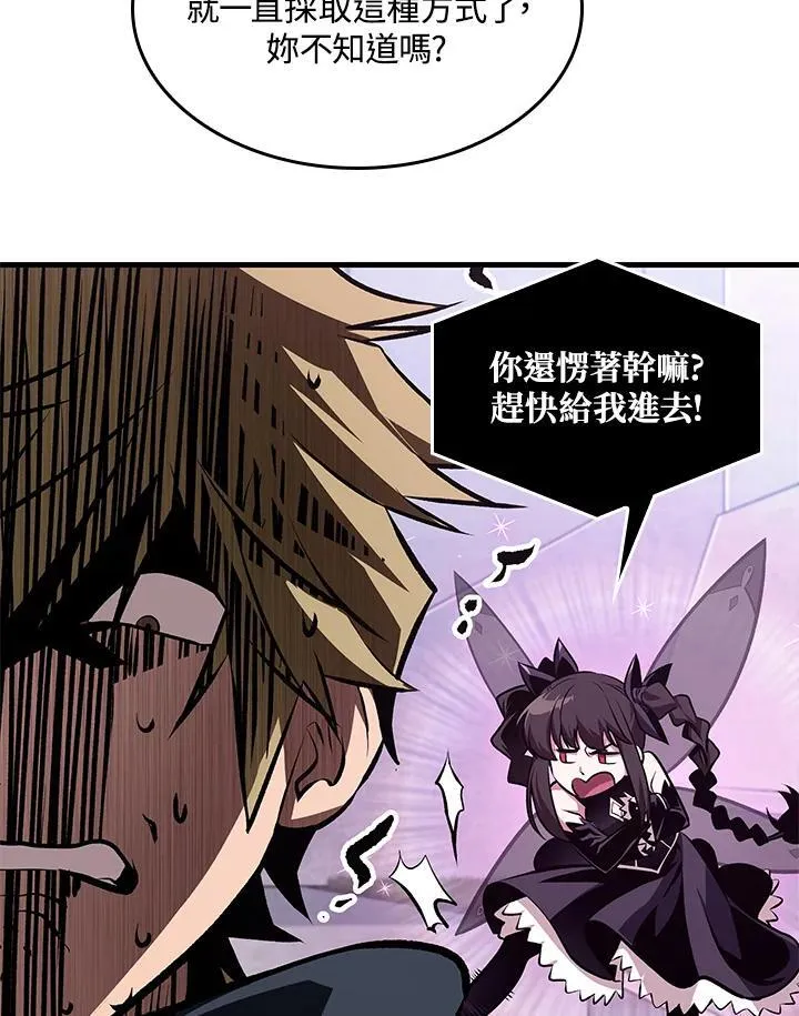 第70话107