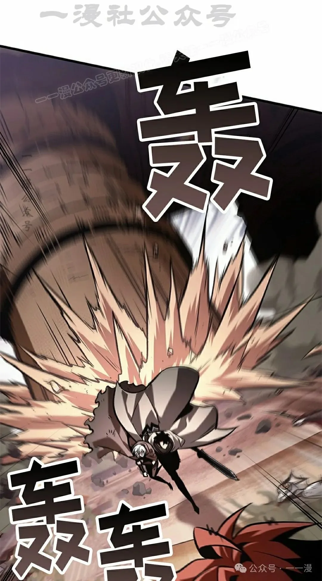 第106话63