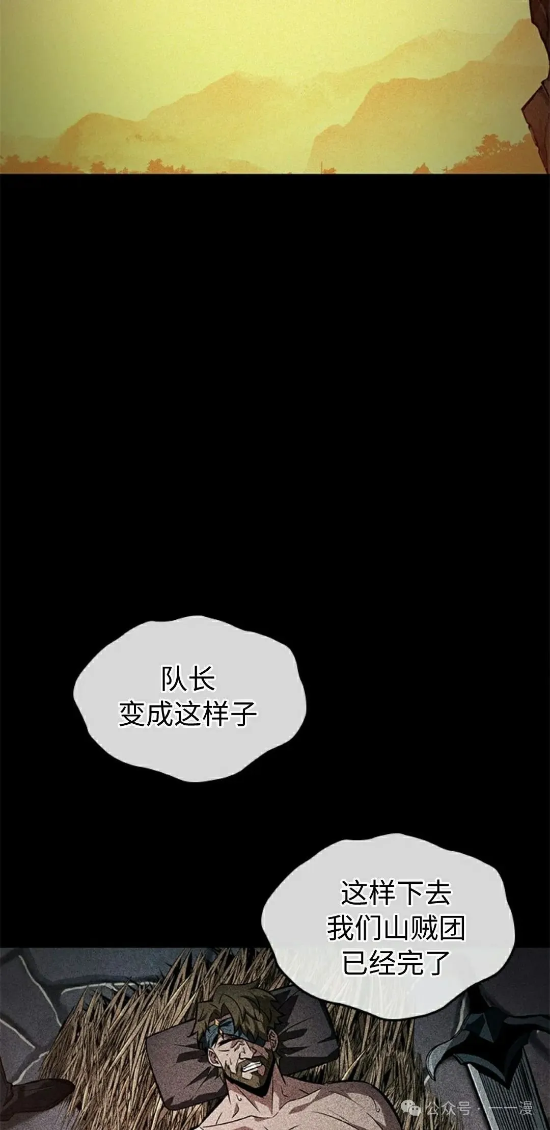 第104话54