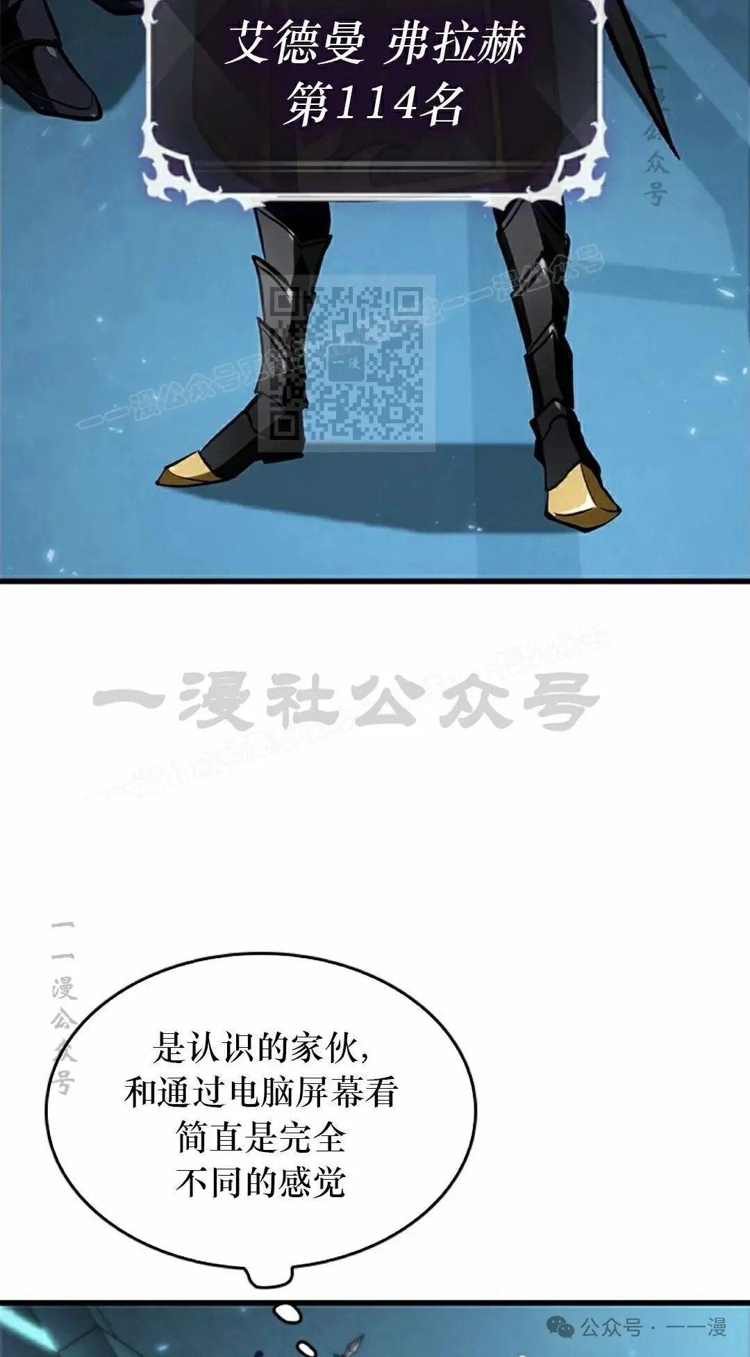 第80话65