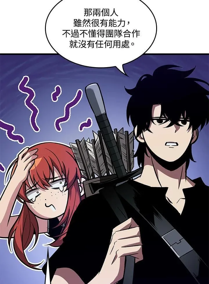 第66话31