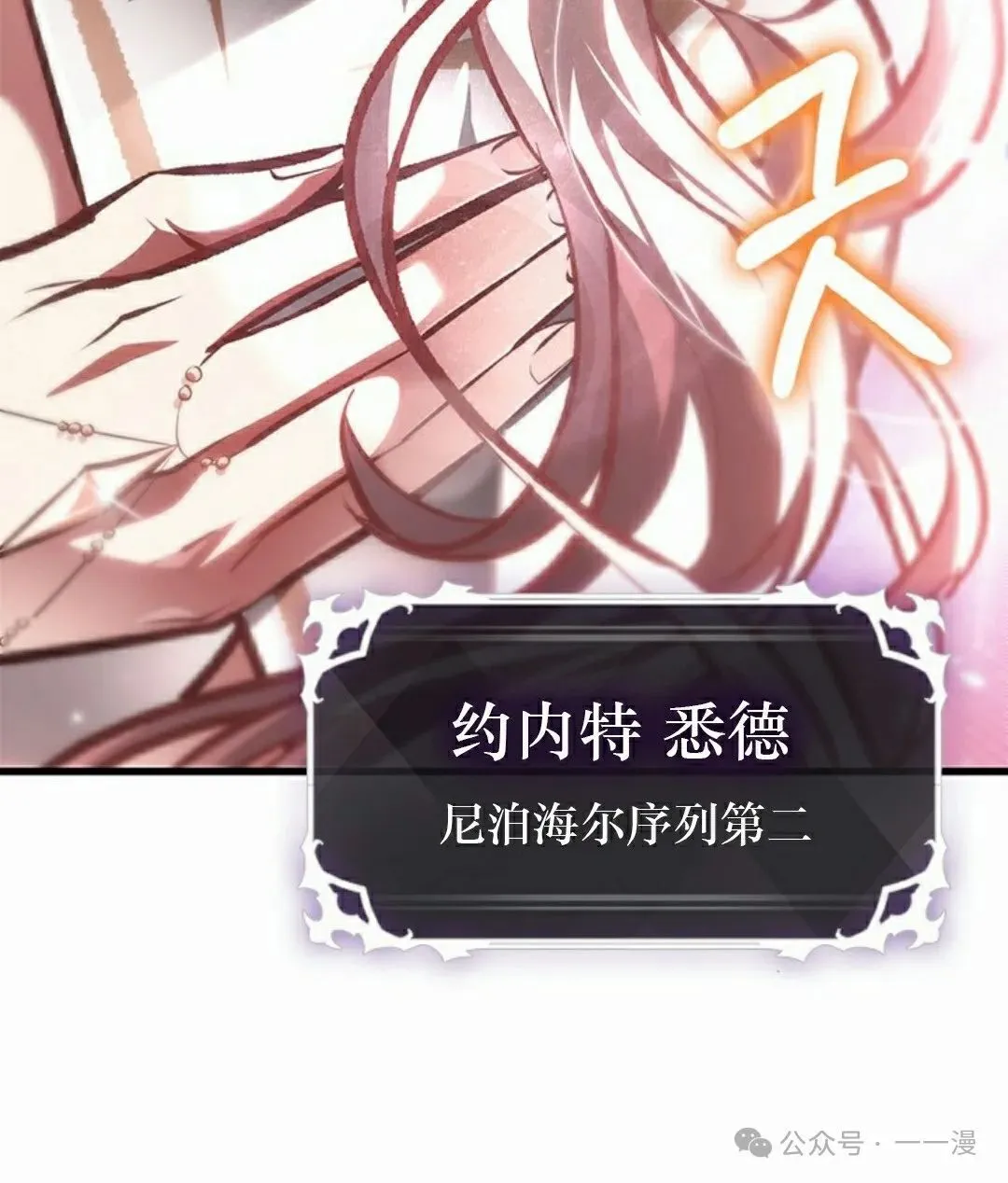 第81话87
