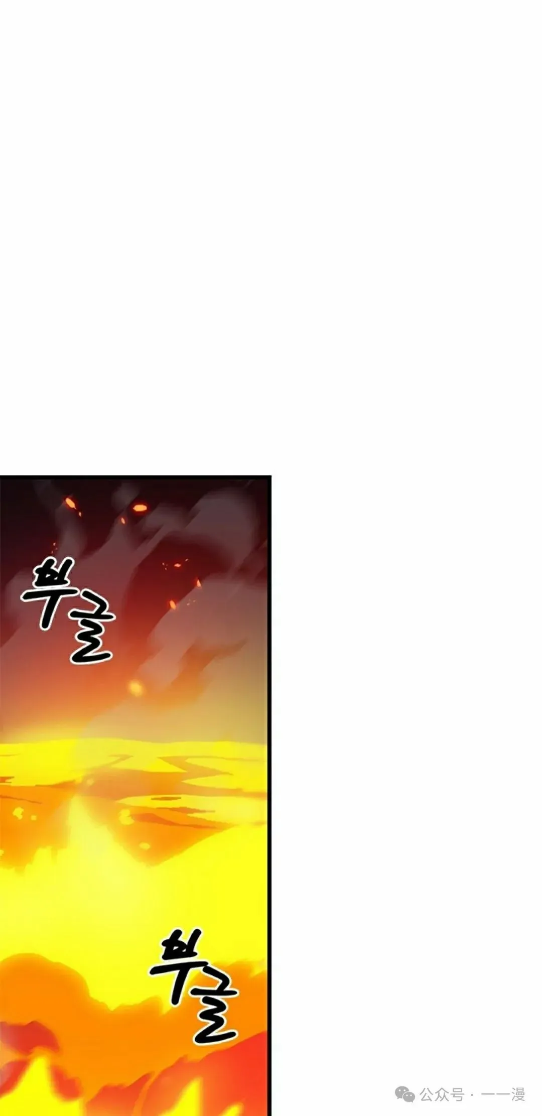 第89话37