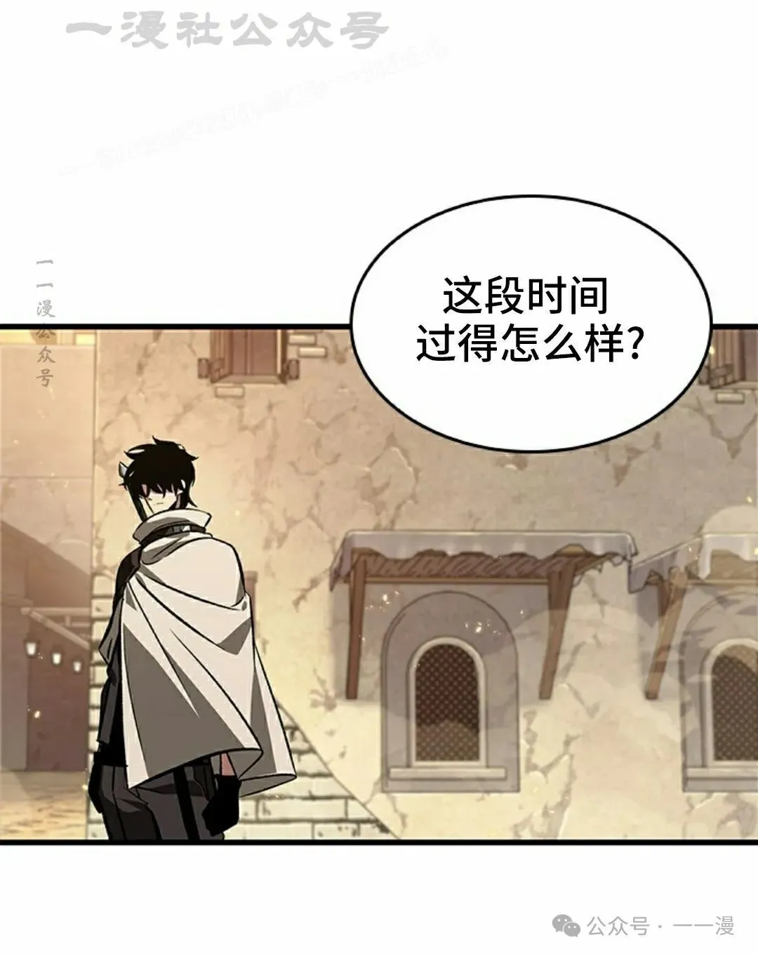 第98话83