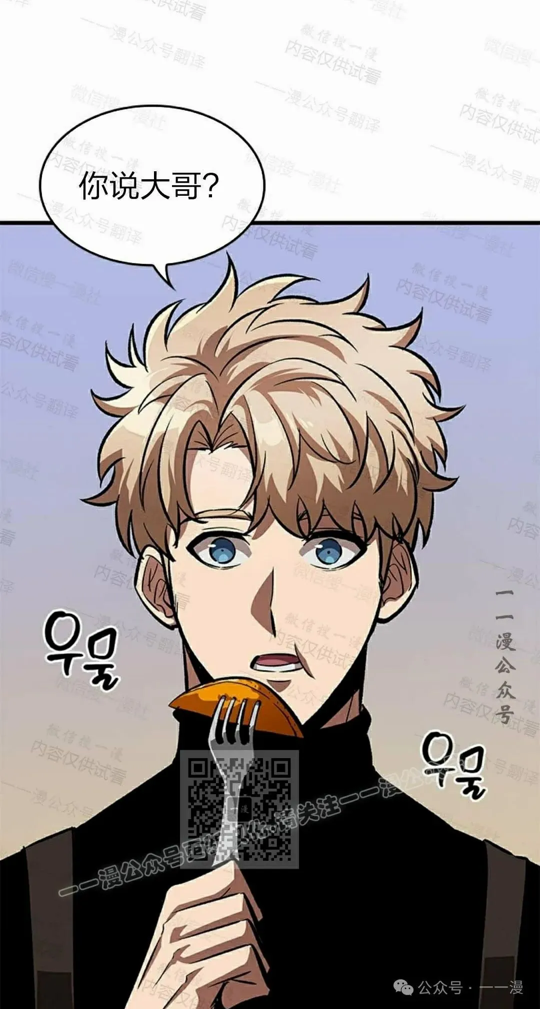 第85话42