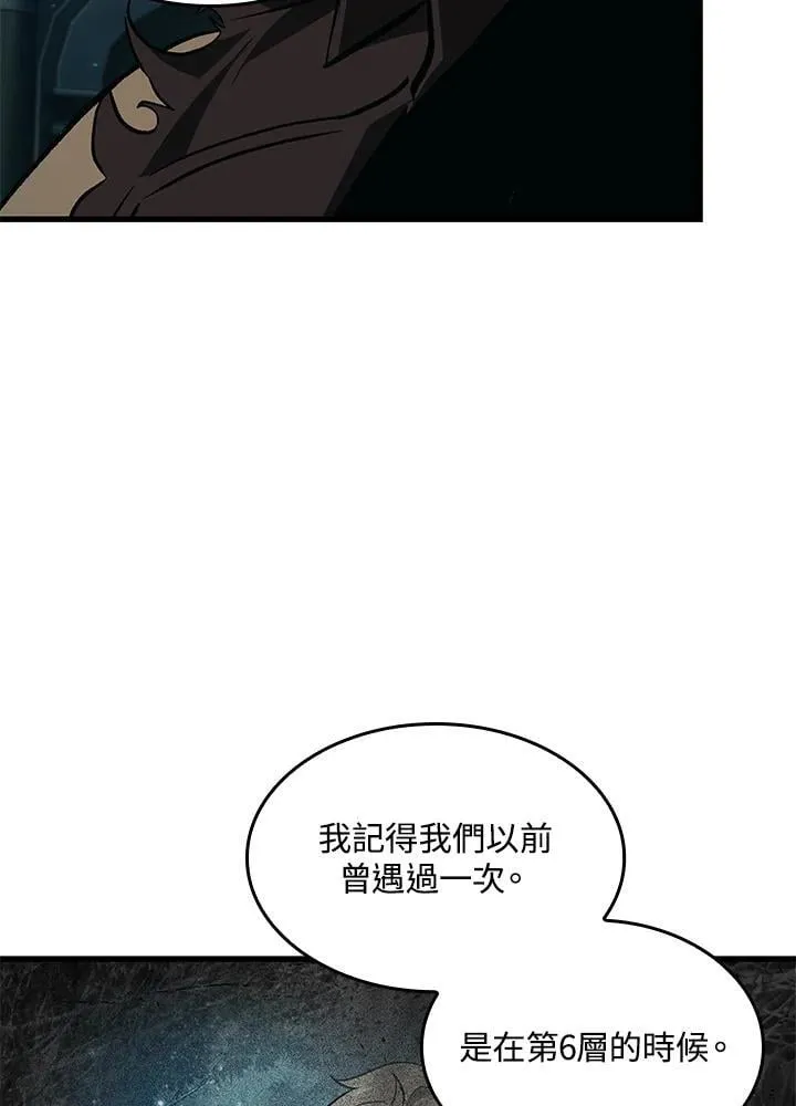 第67话75