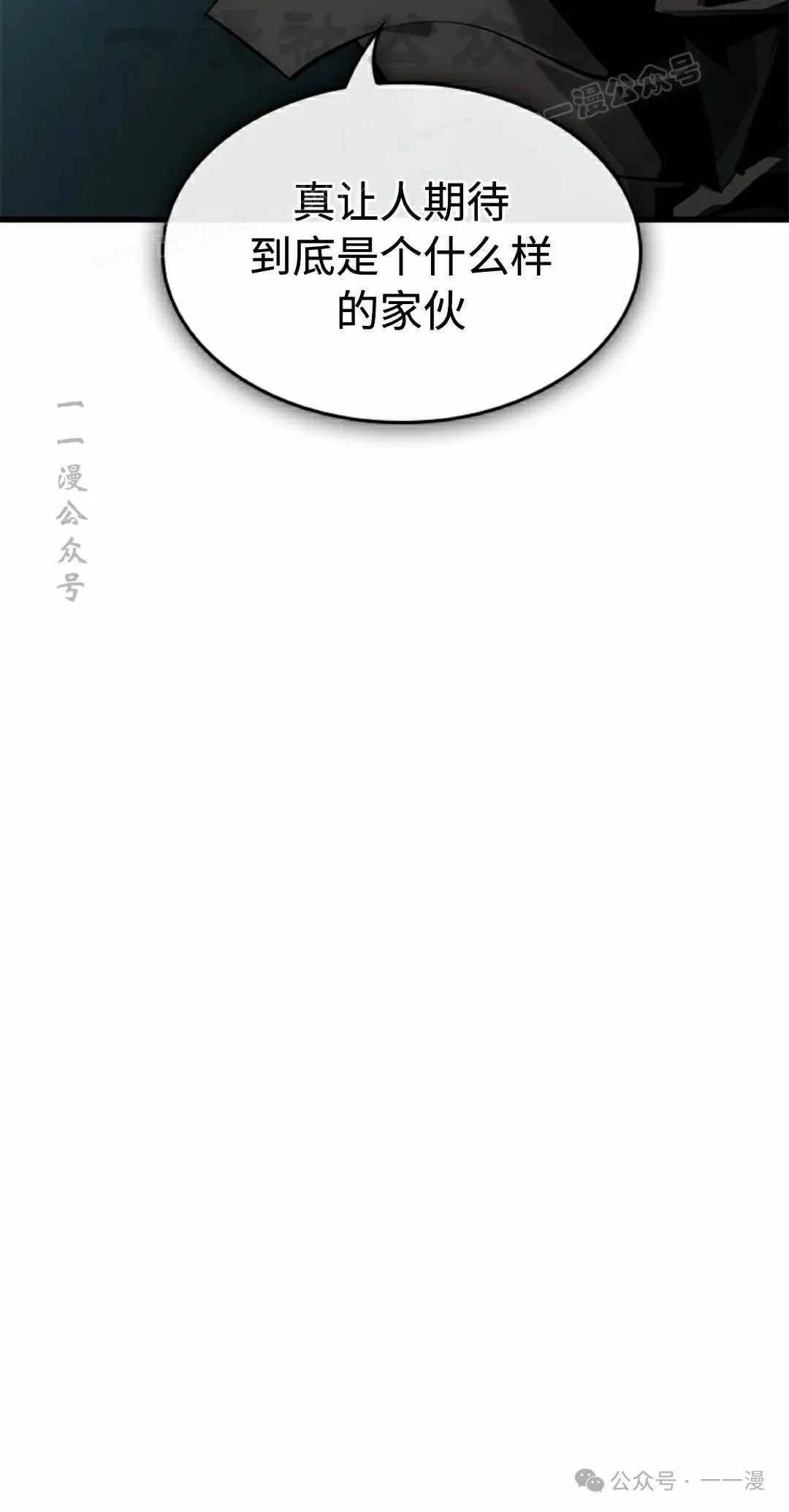第92话33
