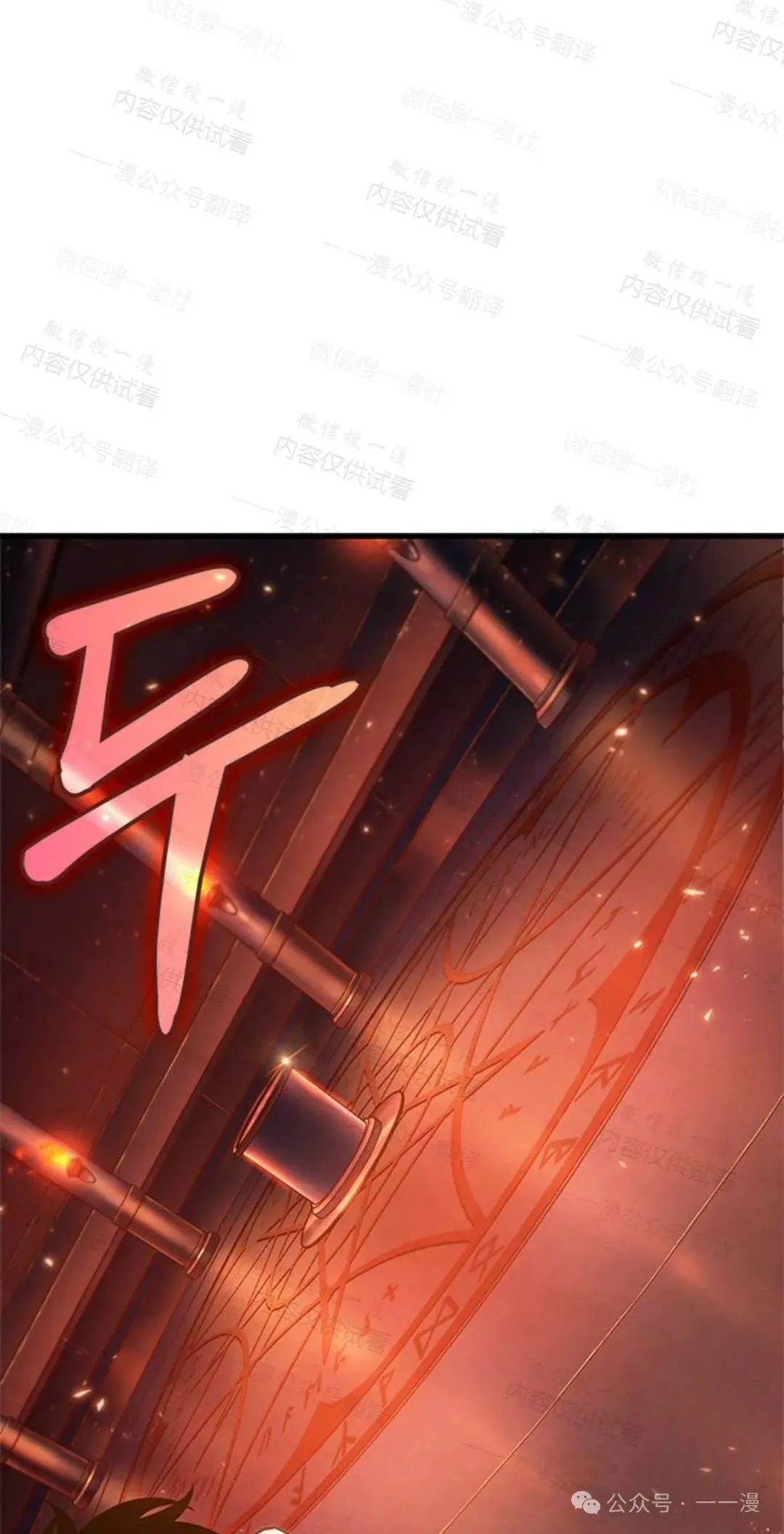 第77话45
