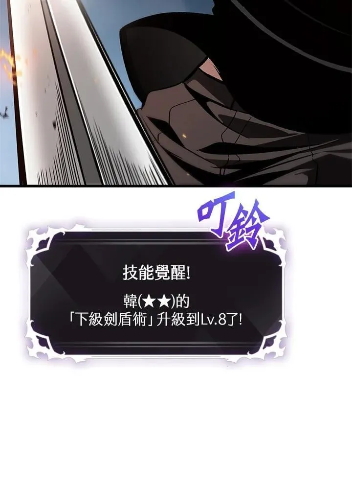 第70话53