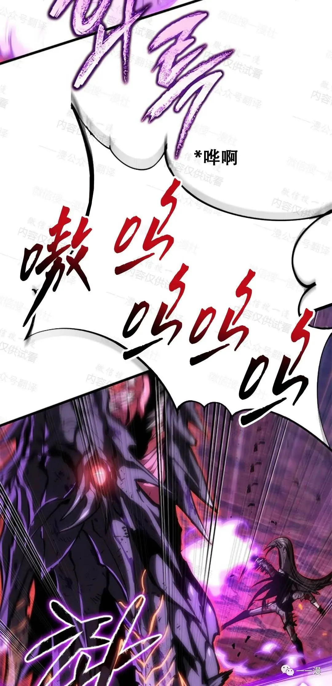 第75话78