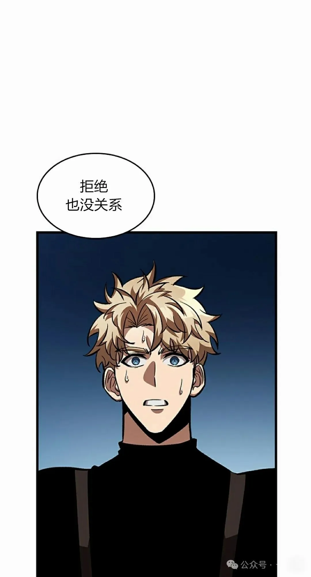 第88话44
