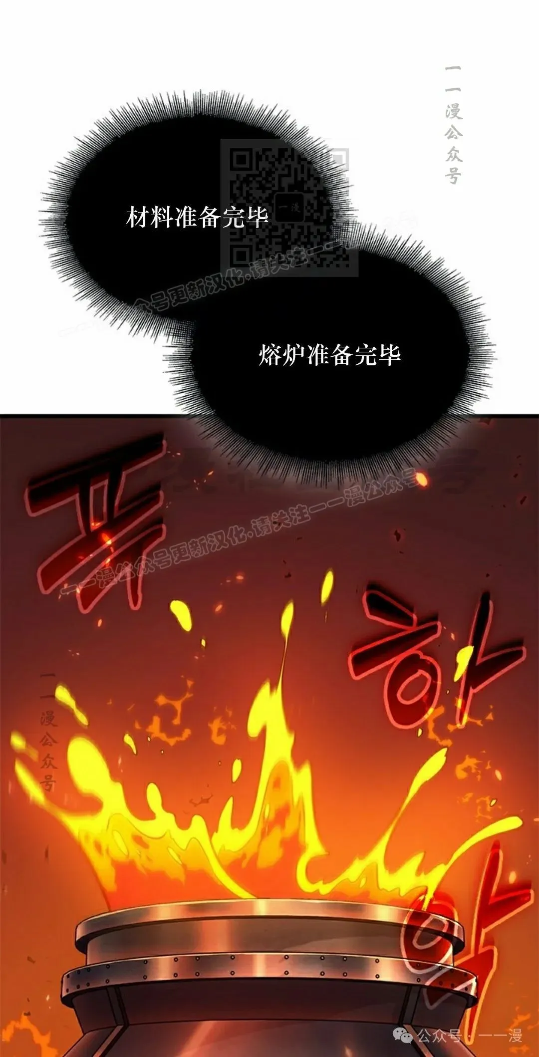 第89话50