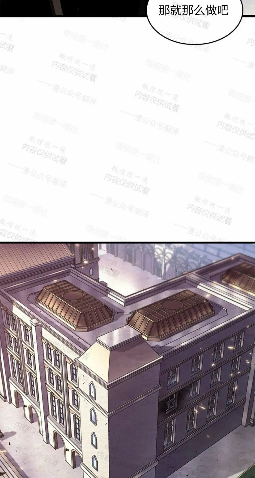 第84话24