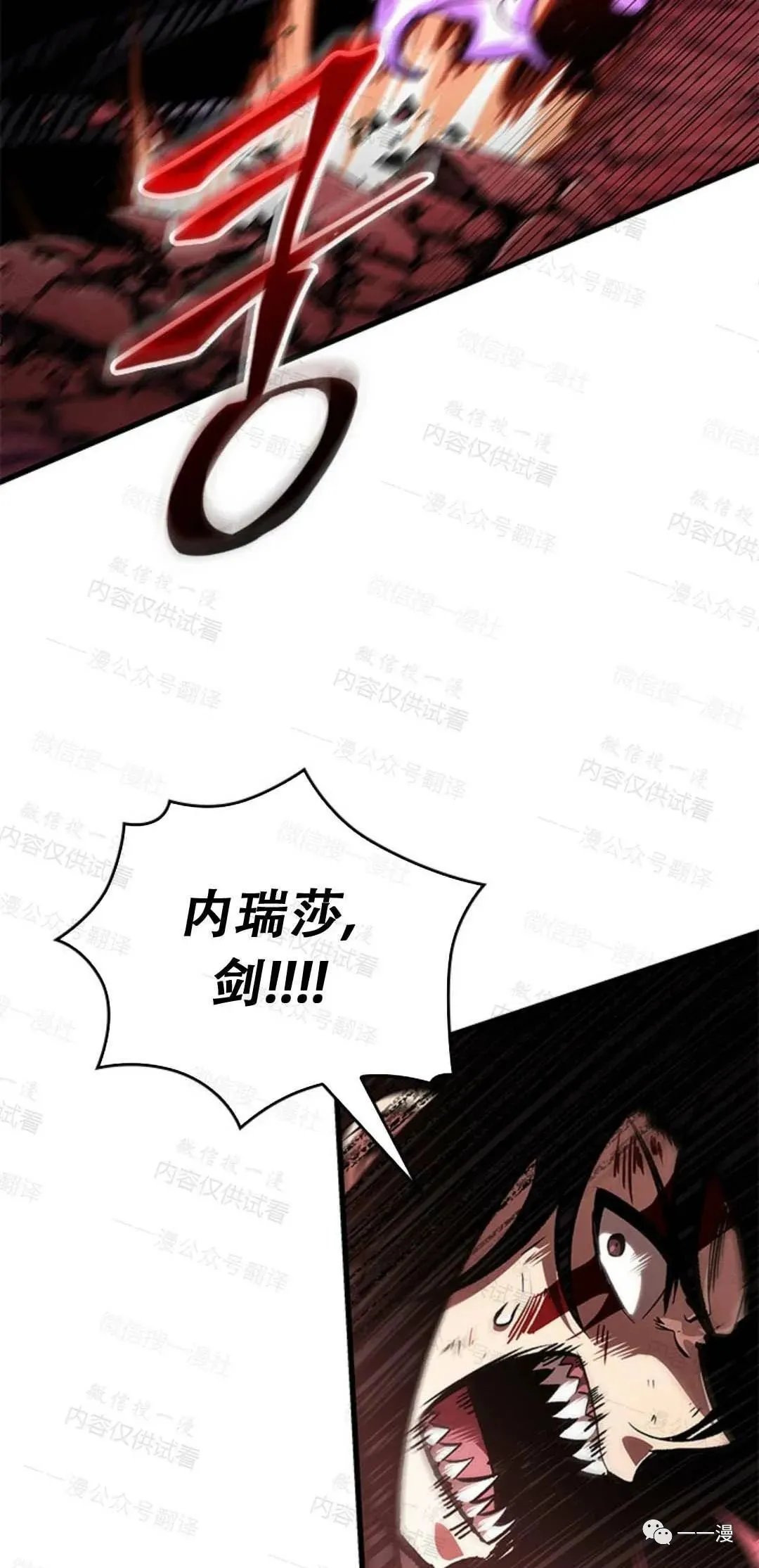 第75话73