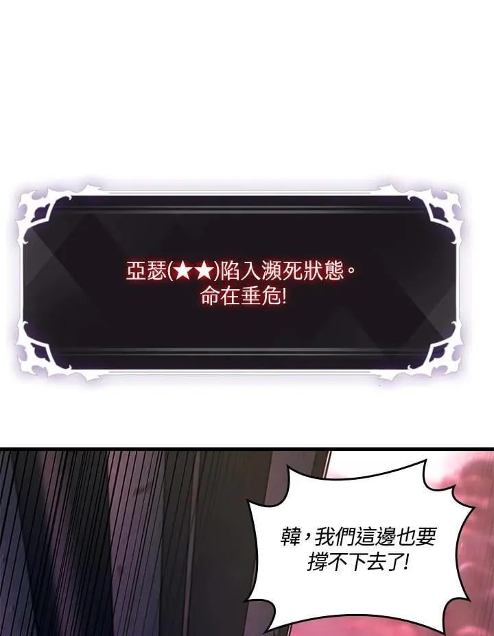 第74话83