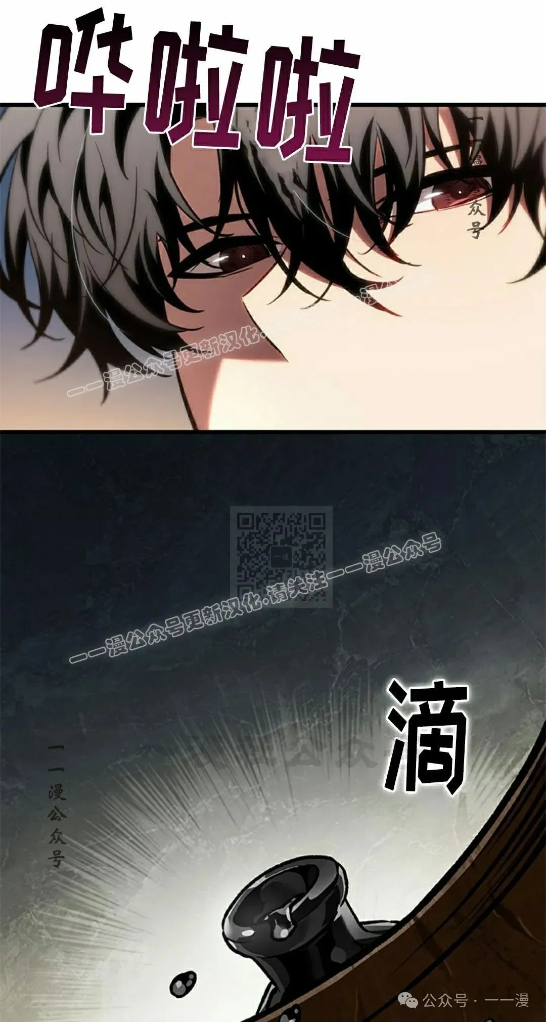 第100话86