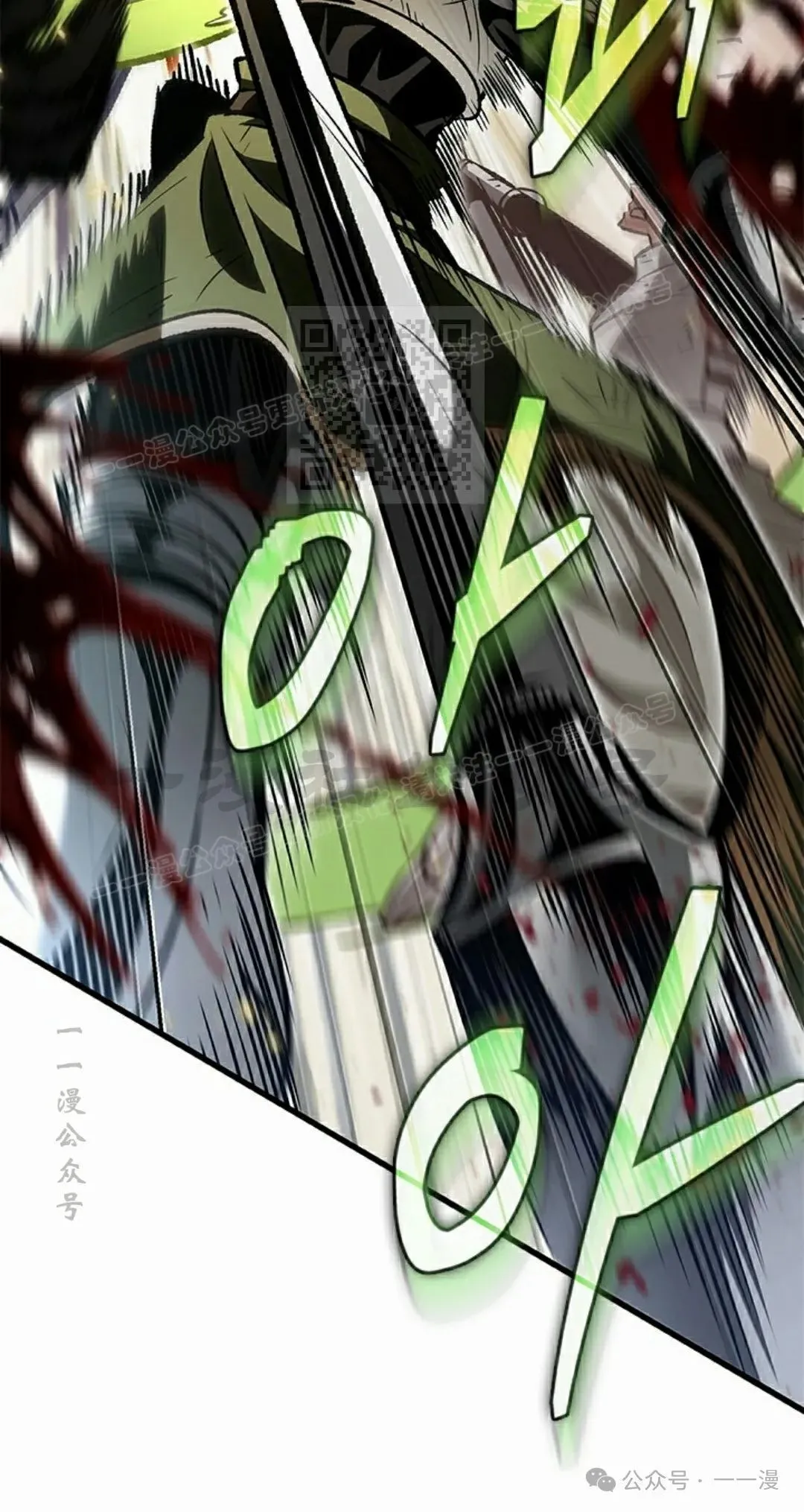 第86话75