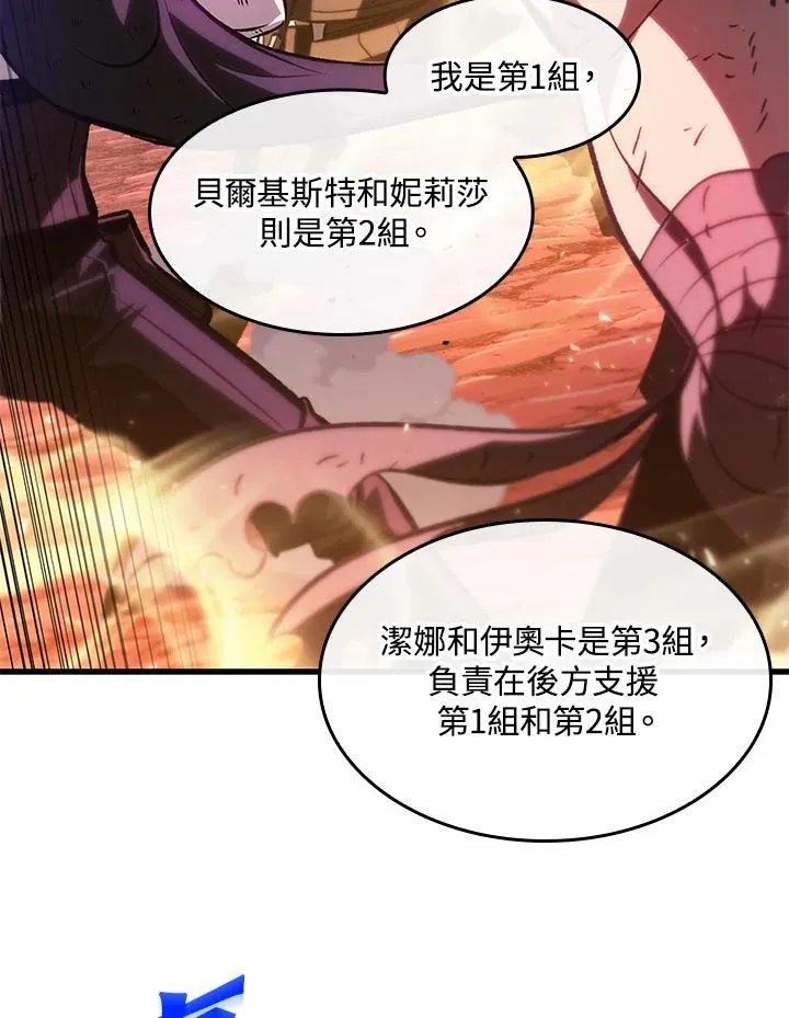 第73话2