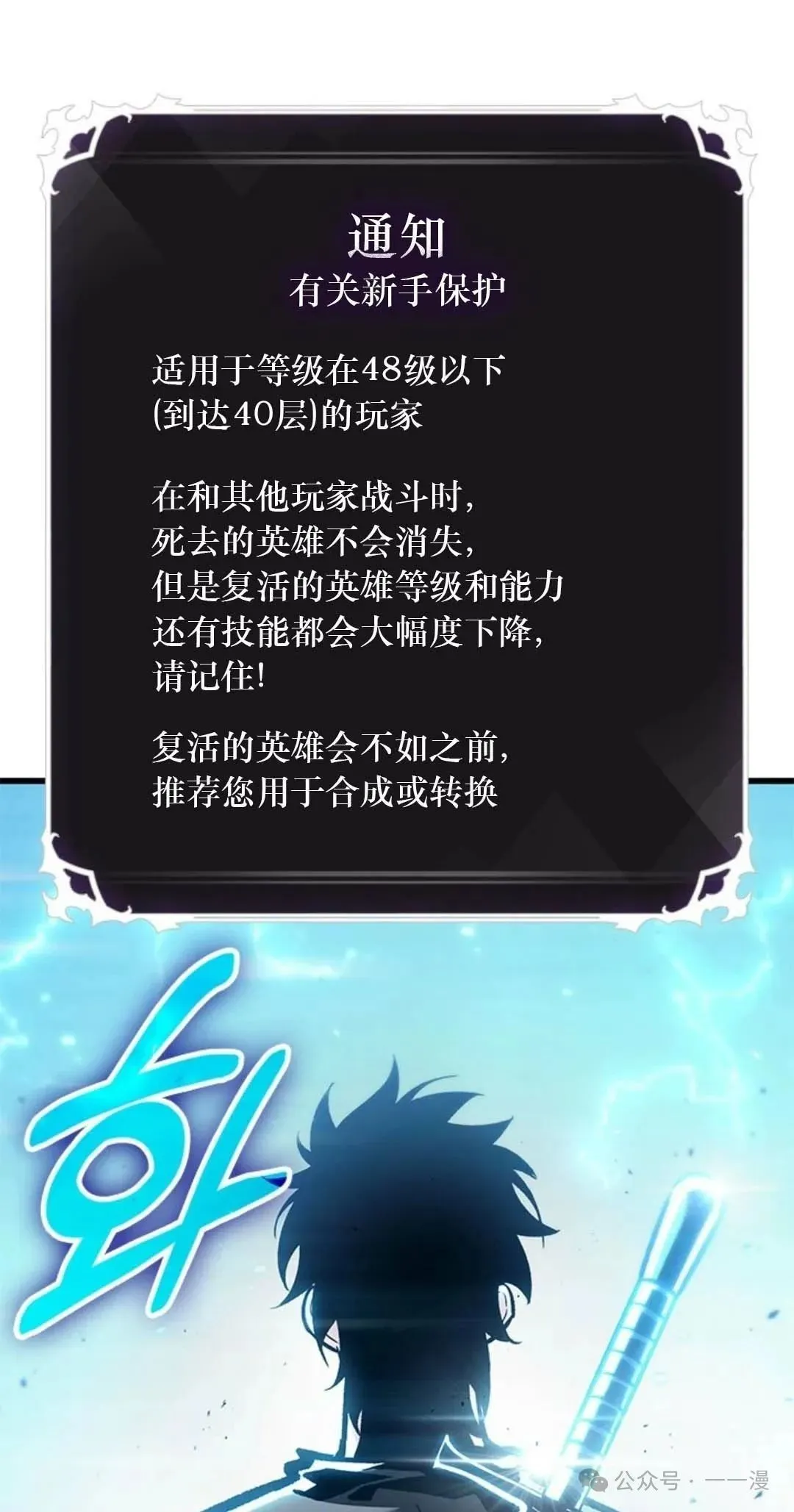 第78话80