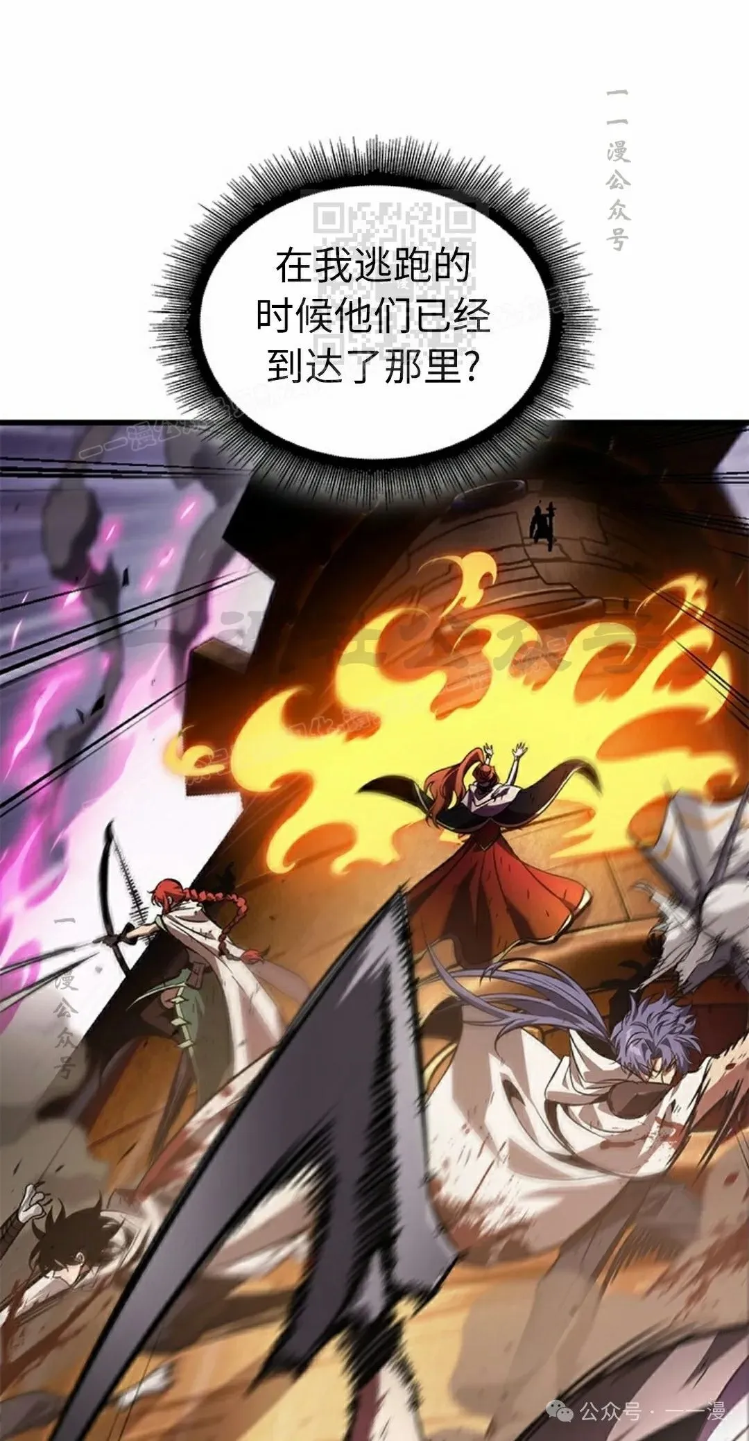 第108话40