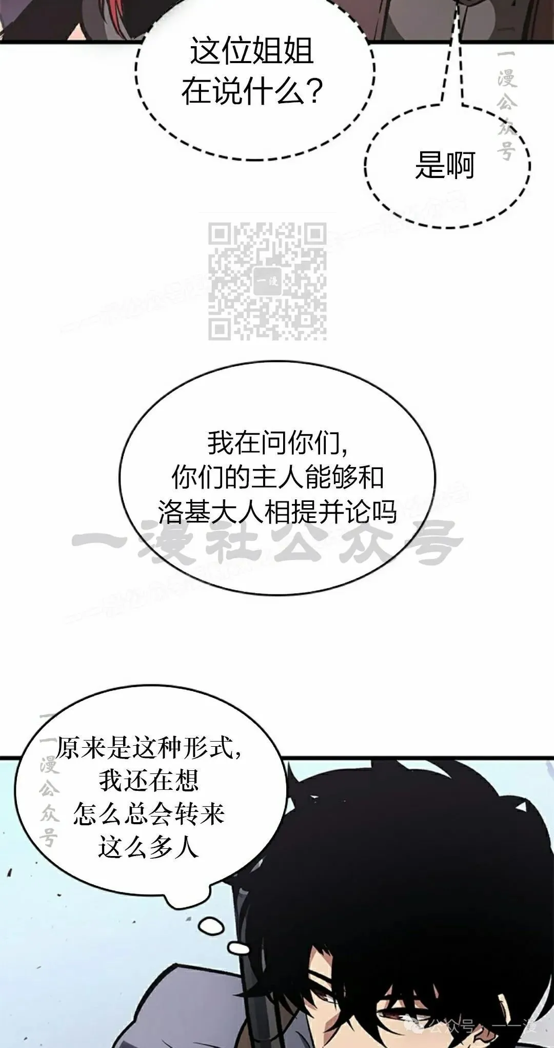 第81话15